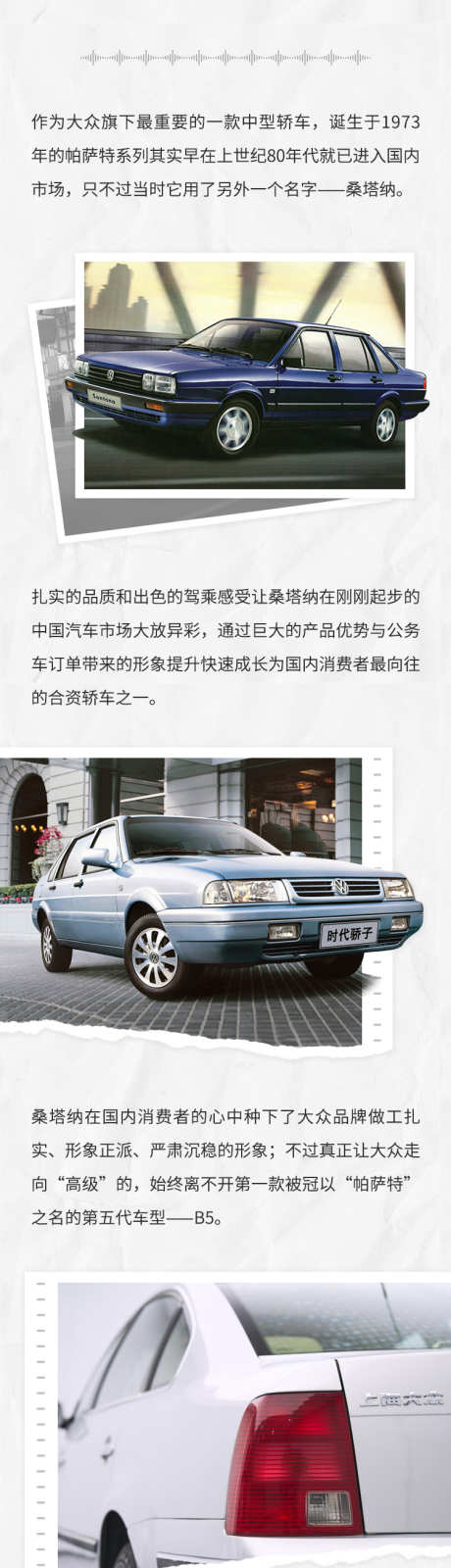 复古汽车海报_源文件下载_PSD格式_750X23541像素-长图,海报,公众号-作品编号:2025061809095715-志设-zs9.com