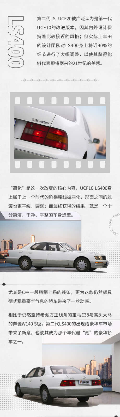 复古汽车长图_源文件下载_PSD格式_750X19314像素-海报,汽车,上市-作品编号:2025061809256808-志设-zs9.com