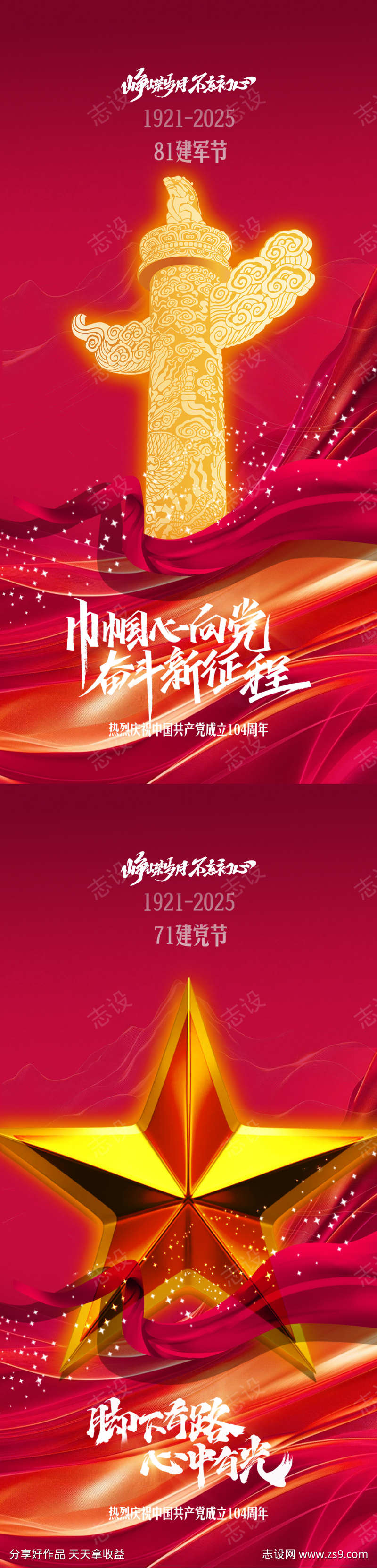 -设计导航-shejidh.cn
