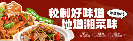 餐饮灯箱设计_源文件下载_PSD格式_1920X600像素-美食,饭店,菜单-作品编号:2025061809485353-志设-zs9.com