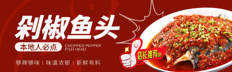 餐饮灯箱设计_源文件下载_PSD格式_1920X600像素-饭店,电商,美食-作品编号:2025061809424639-志设-zs9.com