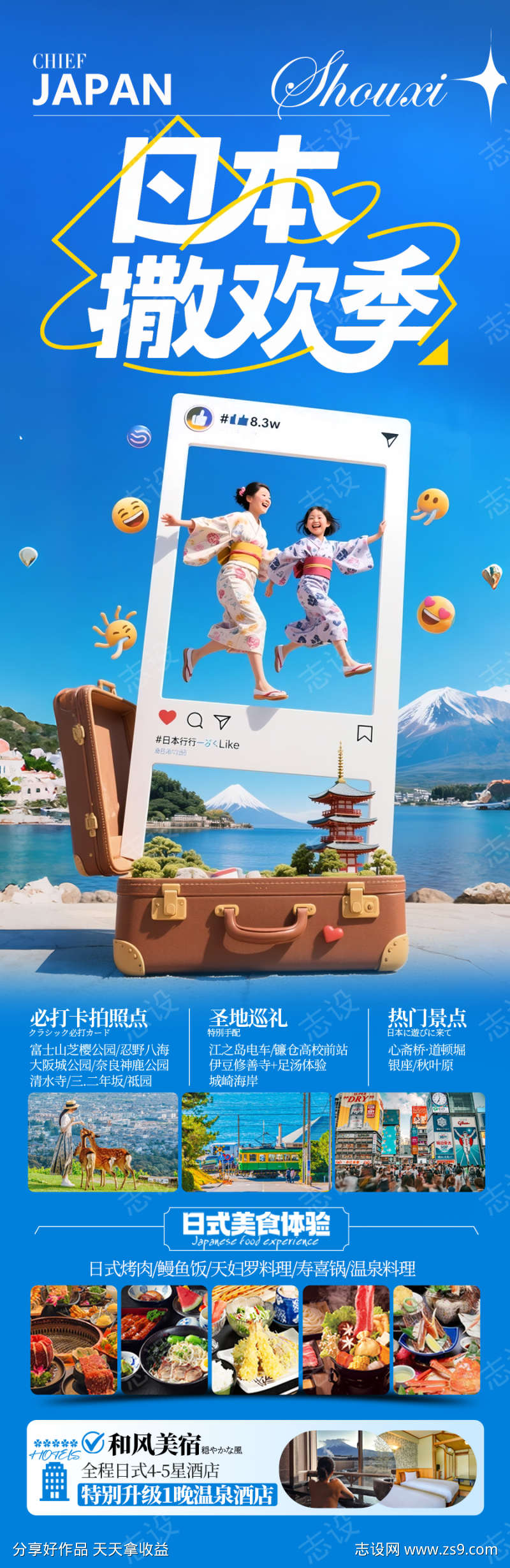 -设计导航-shejidh.cn