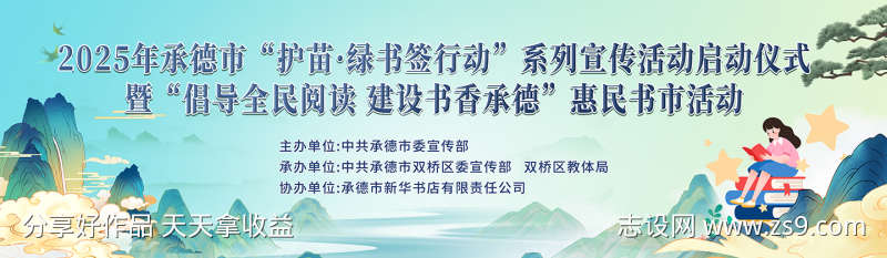 书香读书主画面