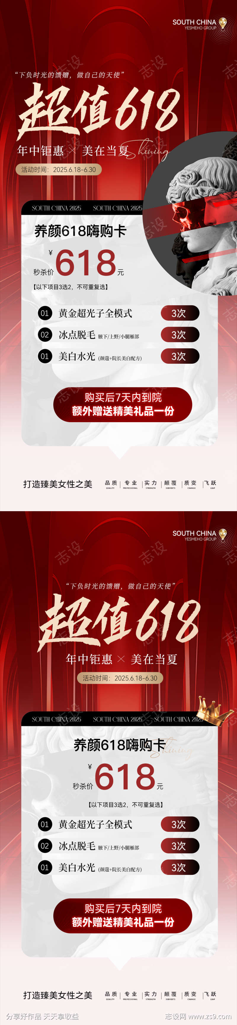 -设计导航-shejidh.cn