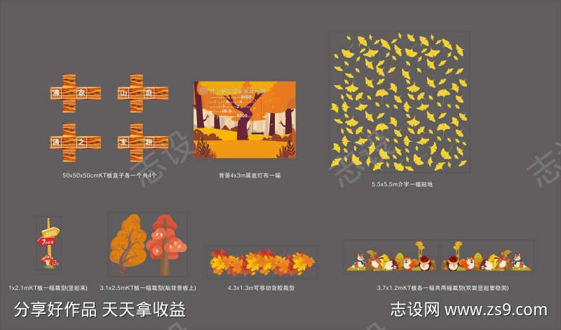 -设计导航-shejidh.cn