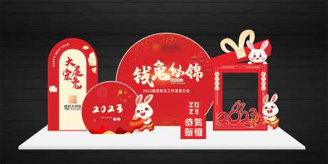 春节拍照打卡_源文件下载_CDR格式_1749X875像素-过年,新年,春节-作品编号:2025061813114208-志设-zs9.com