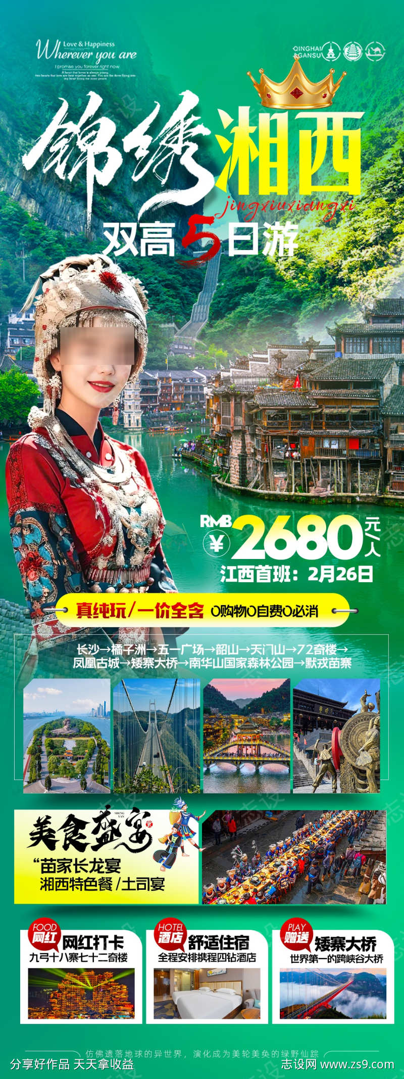 -设计导航-shejidh.cn