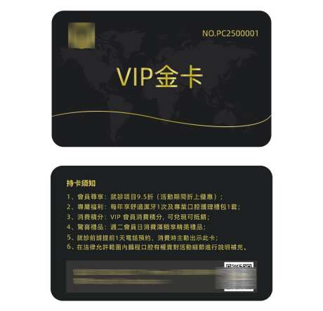 VIP金卡_源文件下载_AI格式_1473X1419像素-VIP卡,卡片,卡券-作品编号:2025061814114179-志设-zs9.com