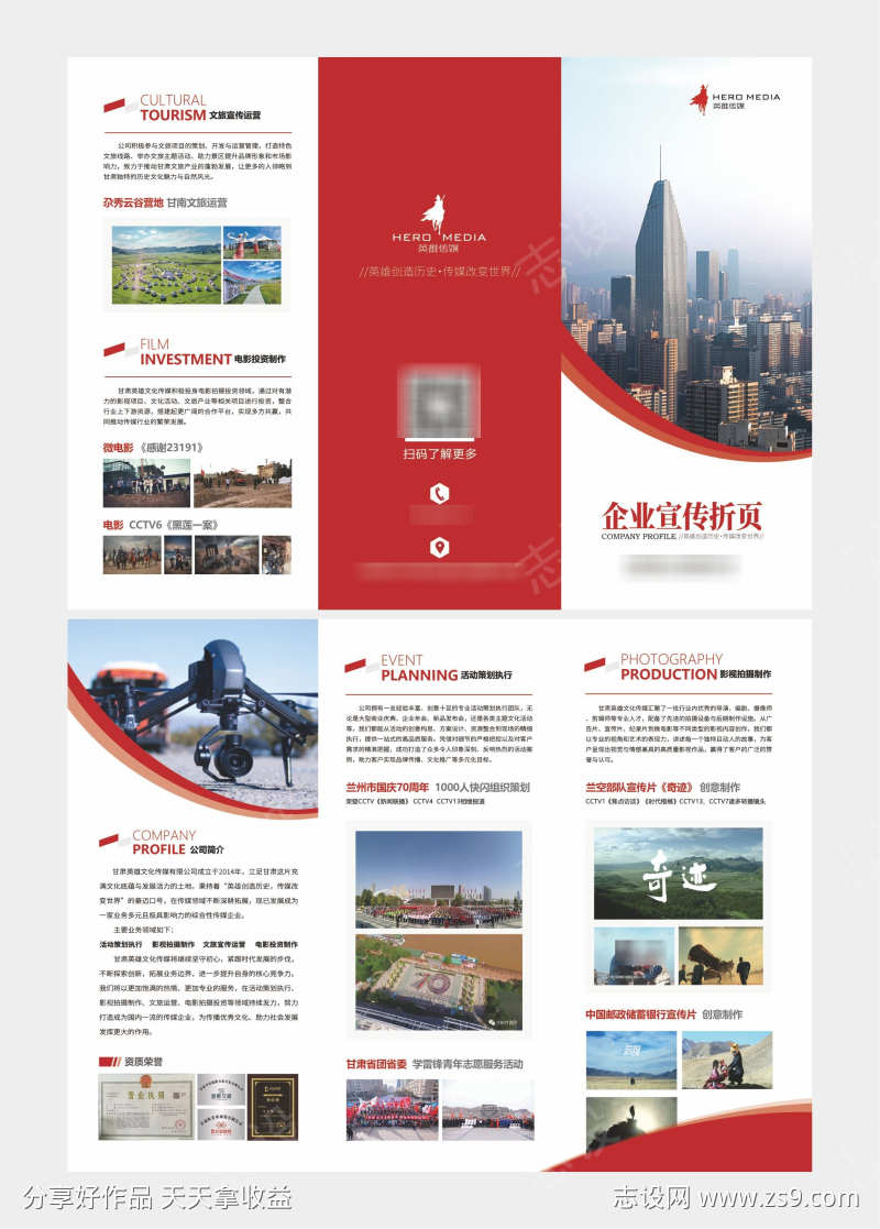 -设计导航-shejidh.cn