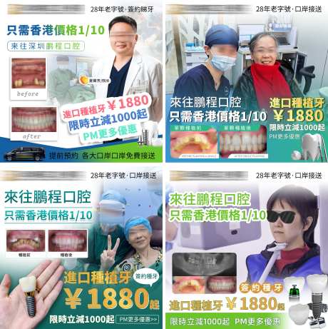 医生推广主图_源文件下载_PSD格式_3229X3239像素-线上,医生,主图-作品编号:2025061816035652-素材库-www.sucai1.cn