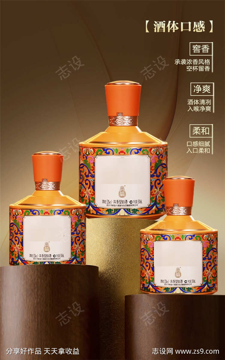 -设计导航-shejidh.cn