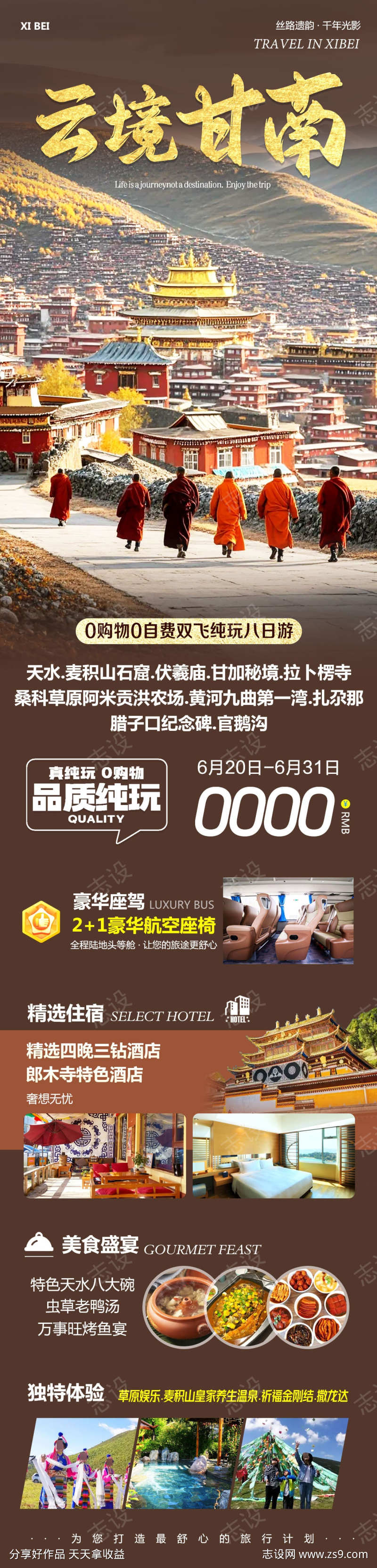 -设计导航-shejidh.cn