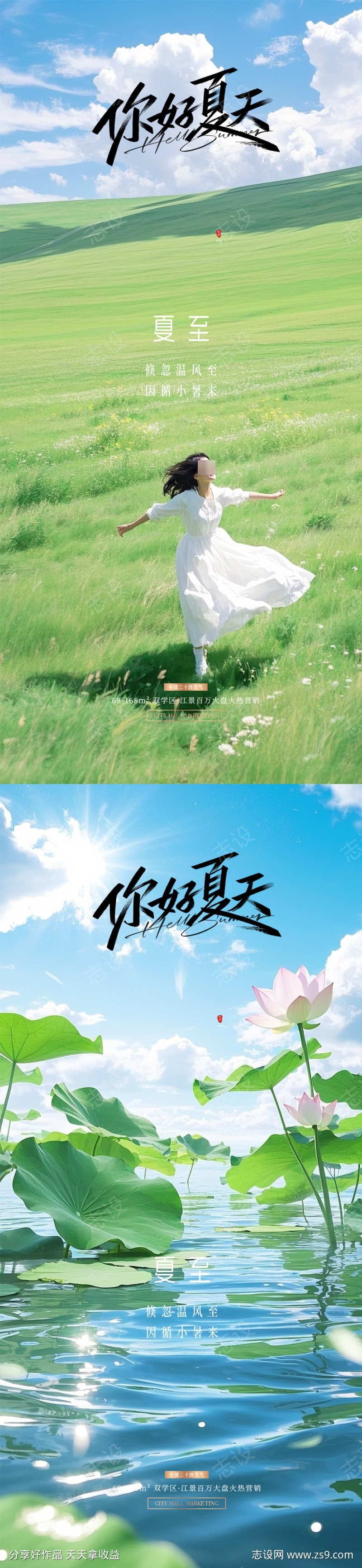 -设计导航-shejidh.cn