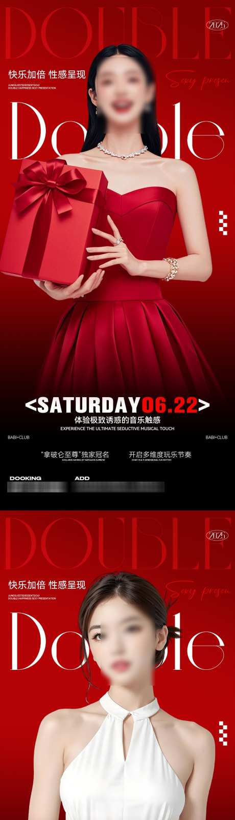 医美直播海报_源文件下载_PSD格式_1080X4676像素-抖音,招商,课程-作品编号:2025061810047172-志设-zs9.com