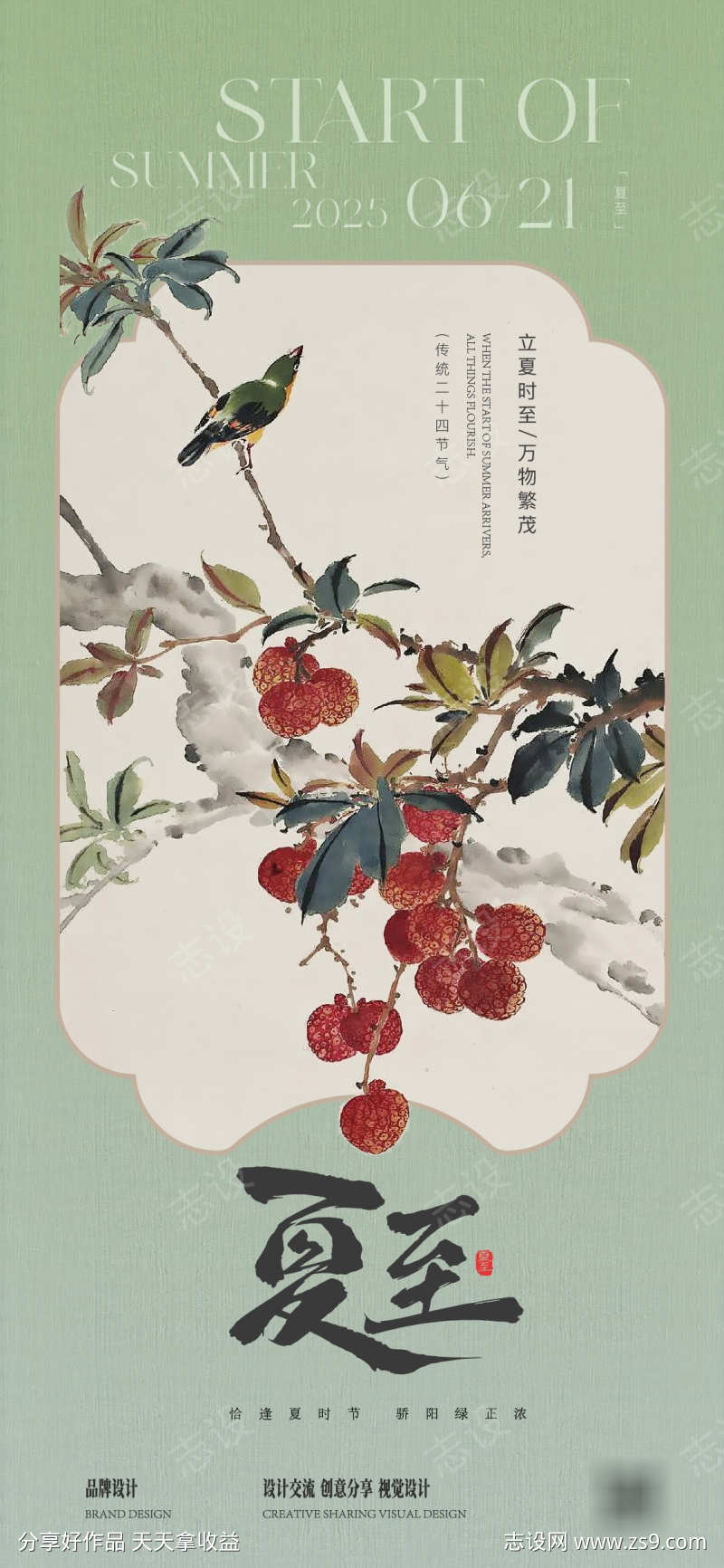 -设计导航-shejidh.cn