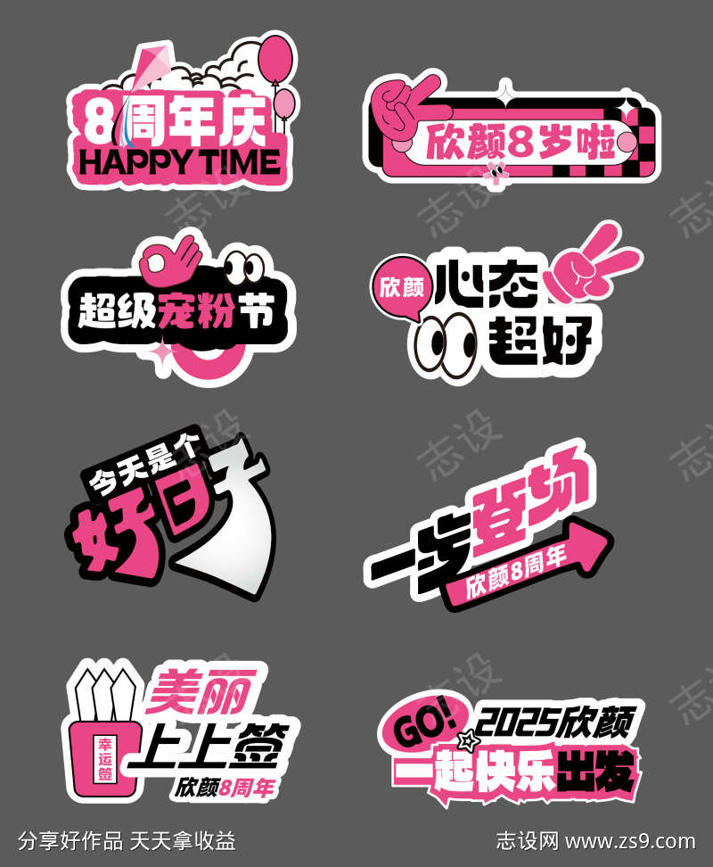 -设计导航-shejidh.cn