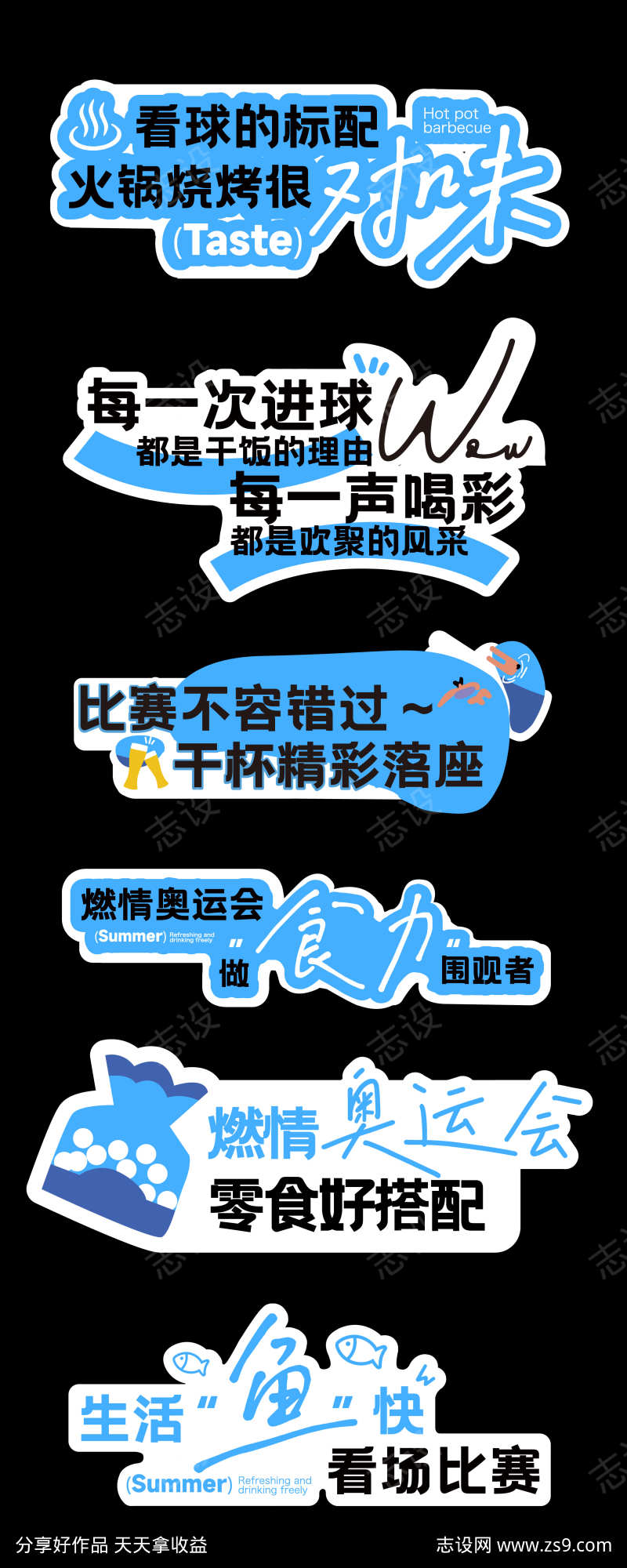 -设计导航-shejidh.cn