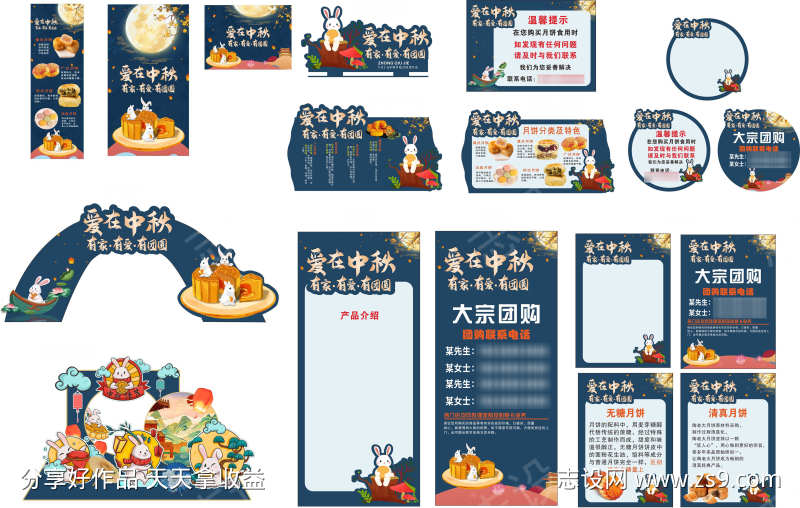 -设计导航-shejidh.cn