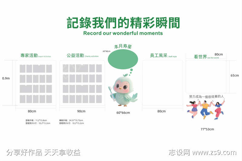 -设计导航-shejidh.cn