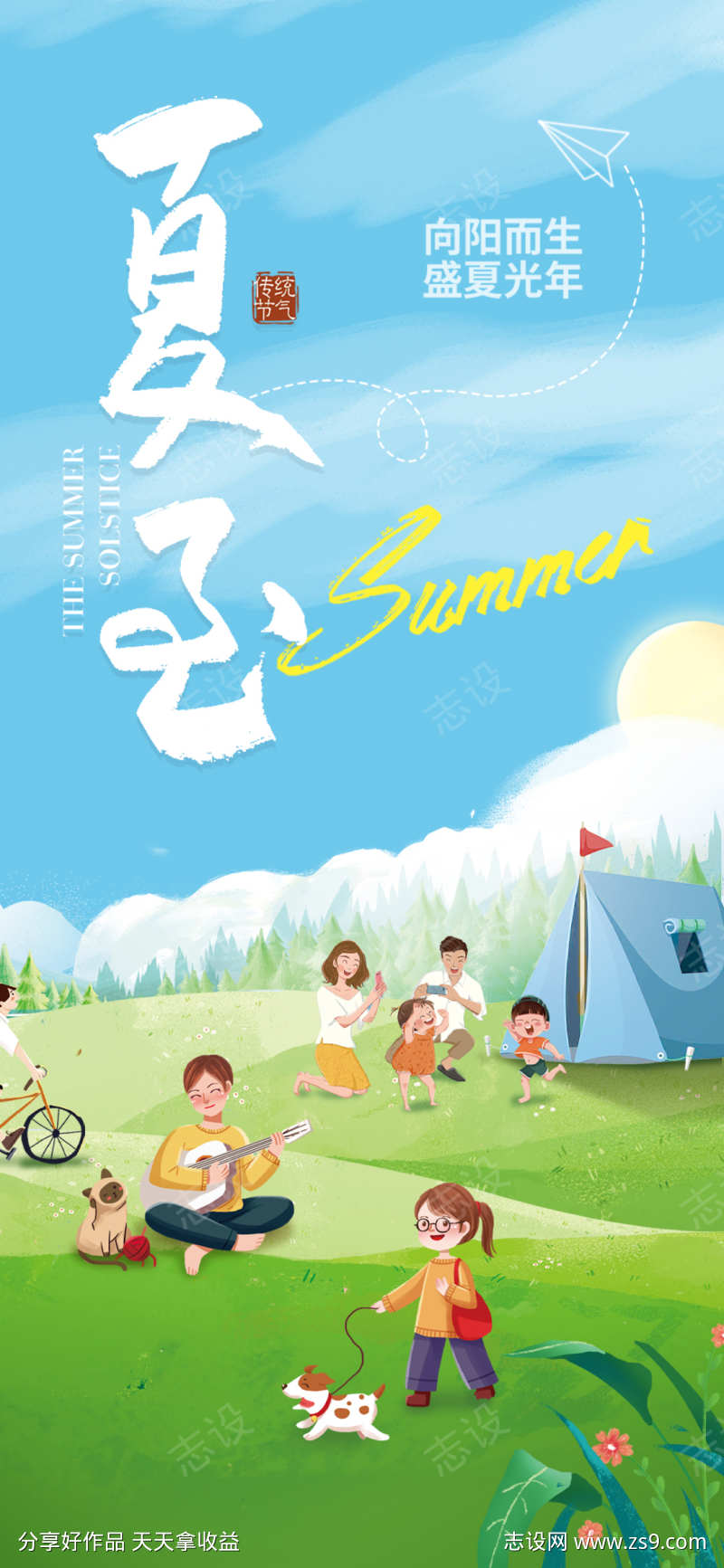 -设计导航-shejidh.cn