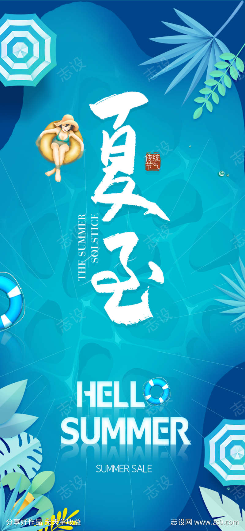 -设计导航-shejidh.cn