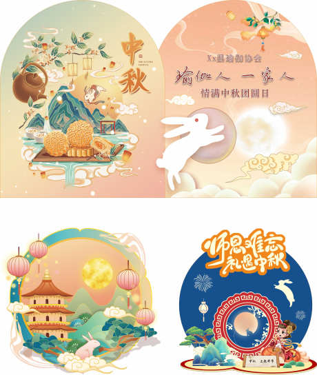 中秋节美陈_源文件下载_CDR格式_3939X4661像素-布置,效果图,堆头-作品编号:2025061811258454-志设-zs9.com