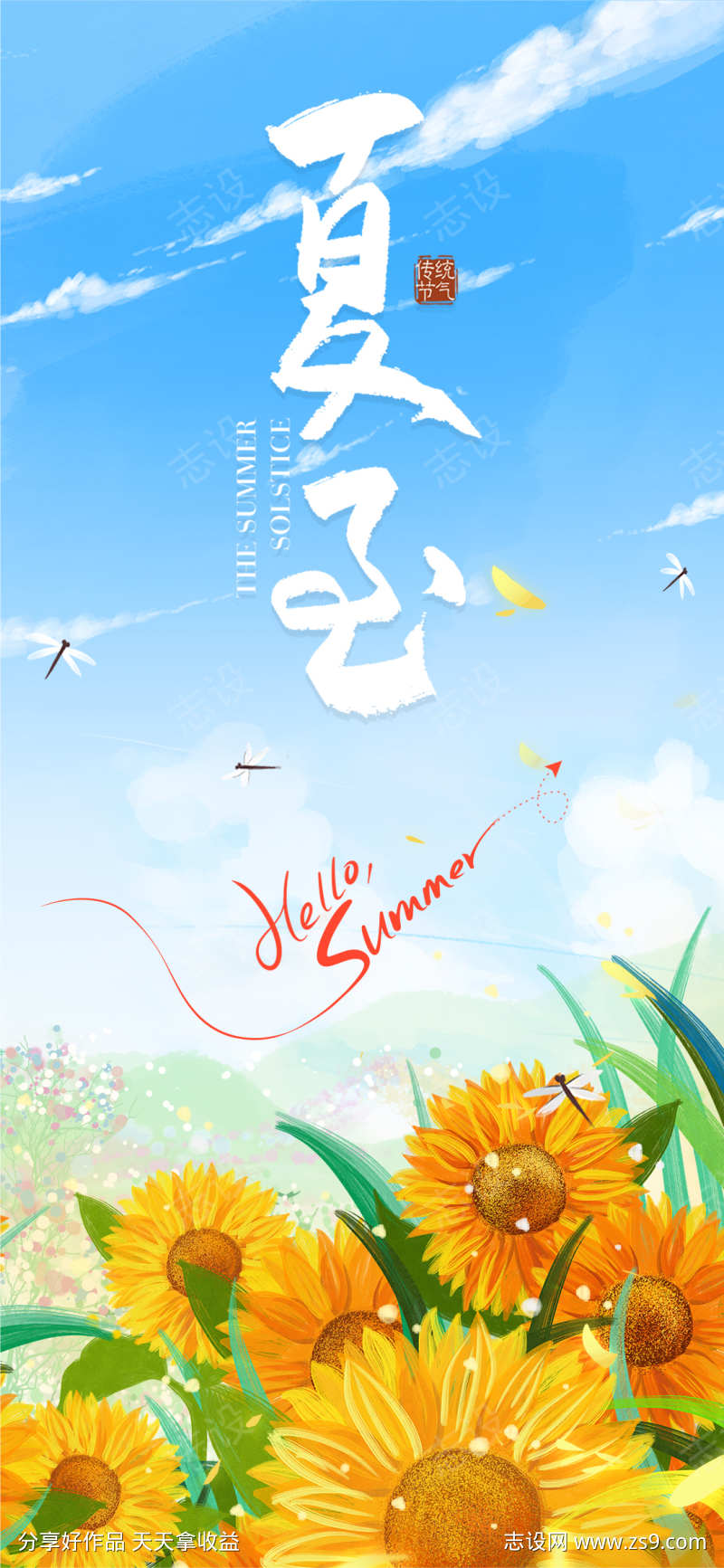 -设计导航-shejidh.cn