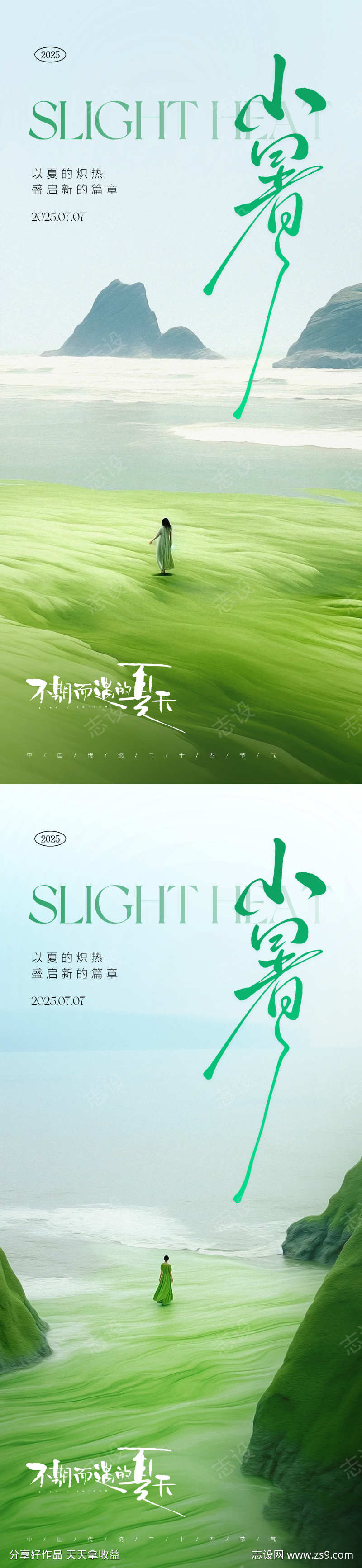 -设计导航-shejidh.cn