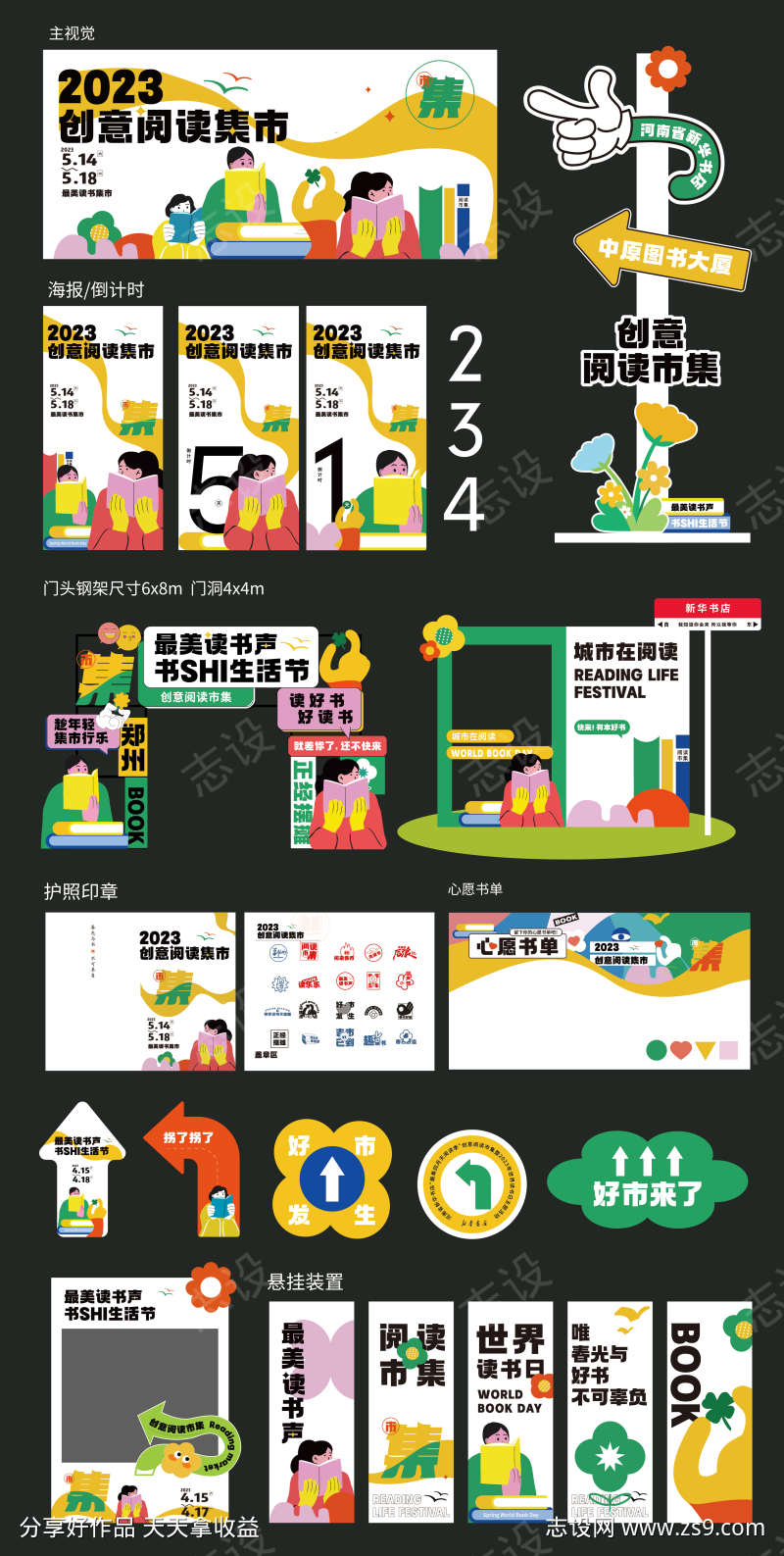 -设计导航-shejidh.cn