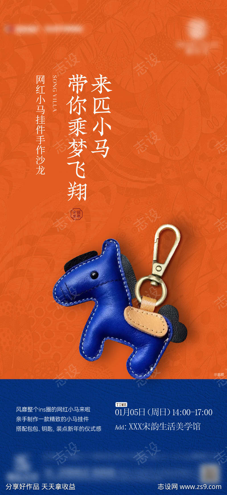 -设计导航-shejidh.cn