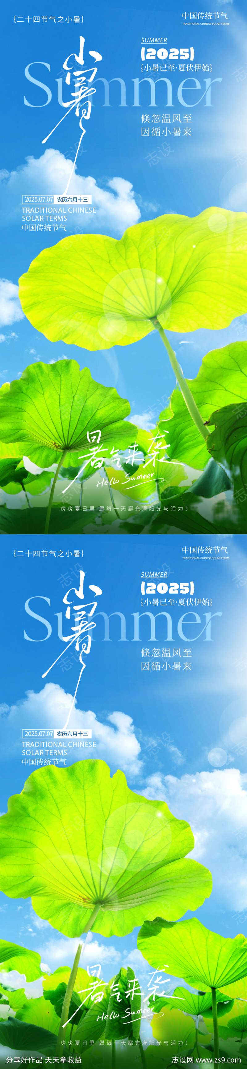 -设计导航-shejidh.cn