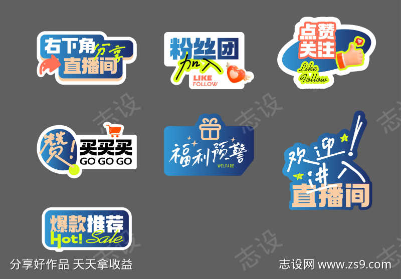 -设计导航-shejidh.cn