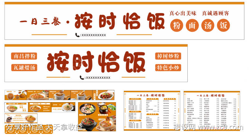 -设计导航-shejidh.cn