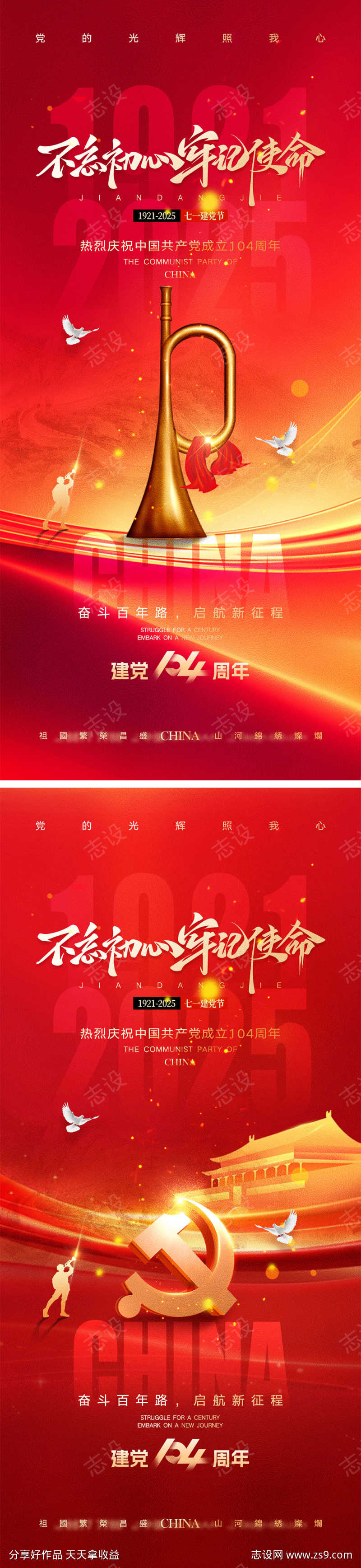 -设计导航-shejidh.cn