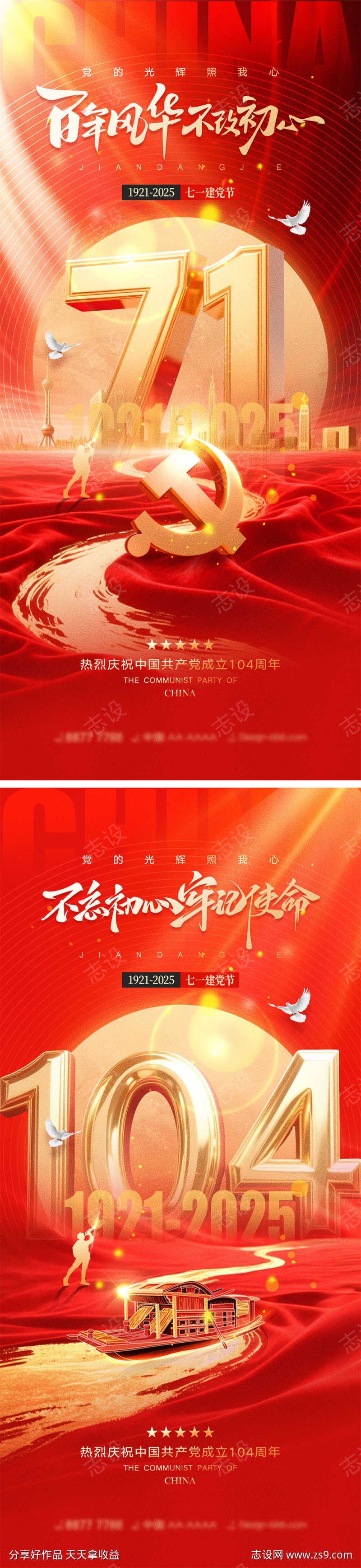 -设计导航-shejidh.cn