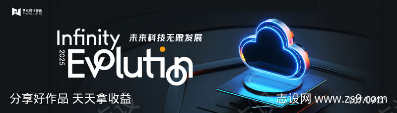 蓝色渐变高端科技互联网活动背景板kv