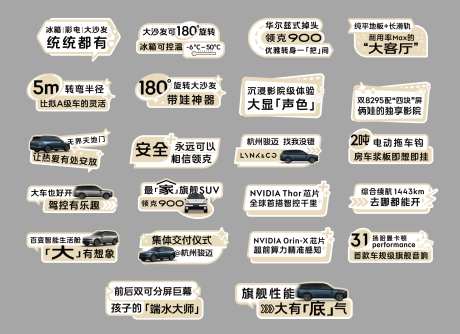 汽车手举牌_源文件下载_PSD格式_2208X1604像素-手举牌,打卡牌,拍照牌-作品编号:2025070810528613-志设-zs9.com