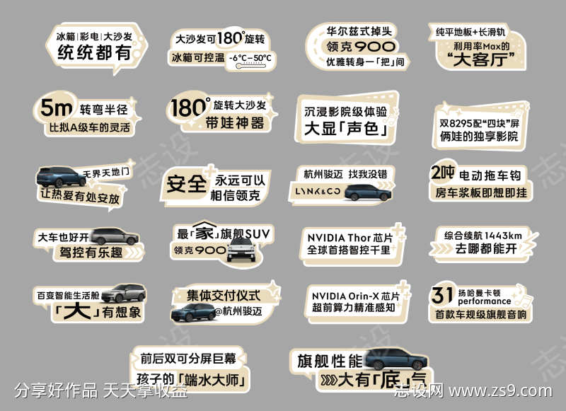 -设计导航-shejidh.cn