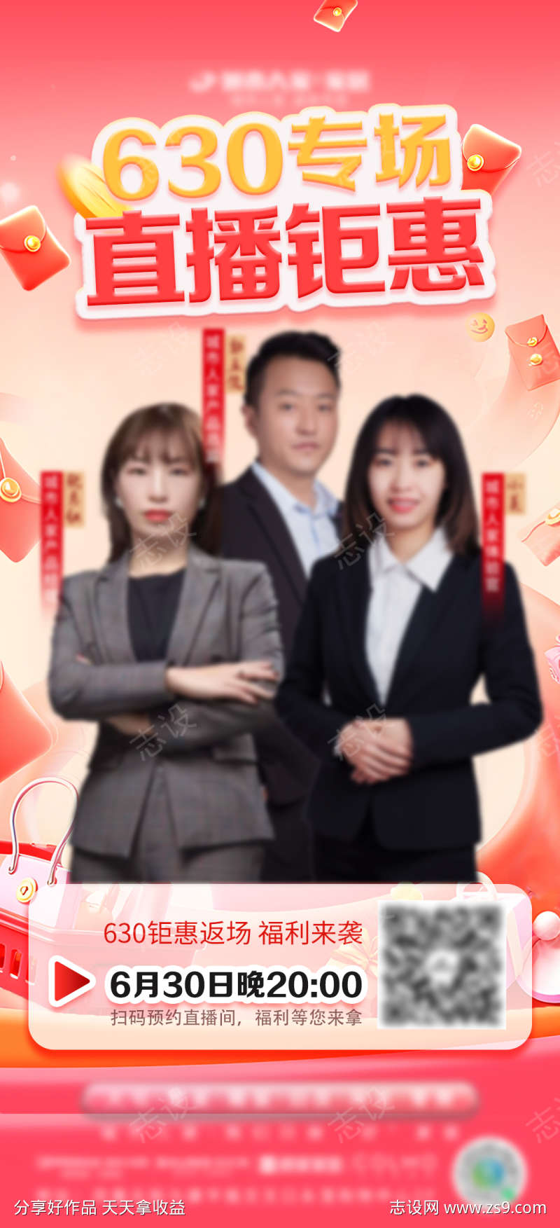 -设计导航-shejidh.cn