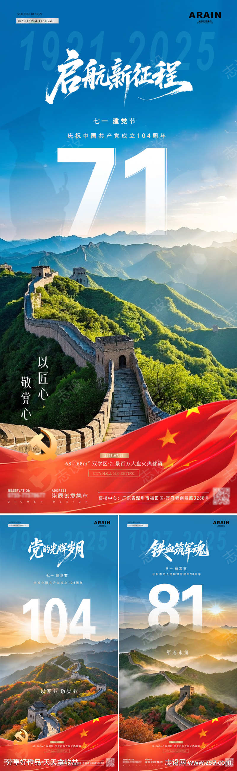 -设计导航-shejidh.cn