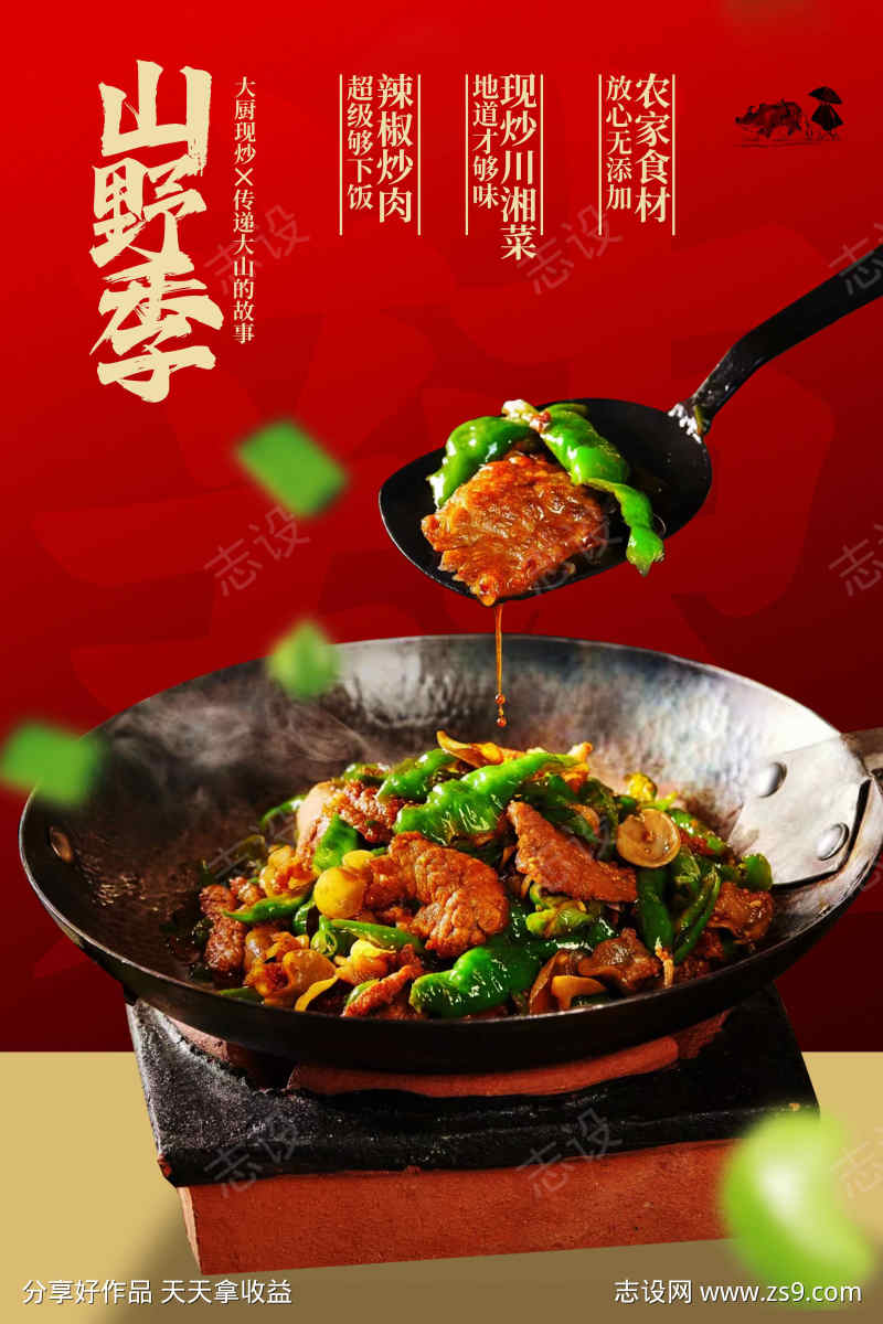 -设计导航-shejidh.cn