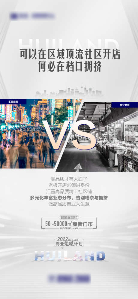 地产商业海报_源文件下载_AI,PSD格式_2344X5075像素-高端,地产,海报-作品编号:2025061914028807-志·设˱网