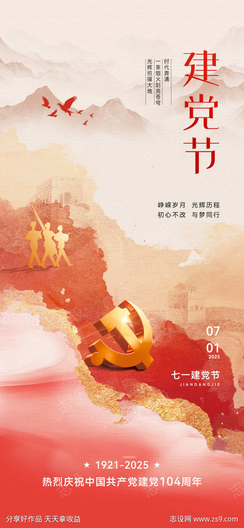 -设计导航-shejidh.cn