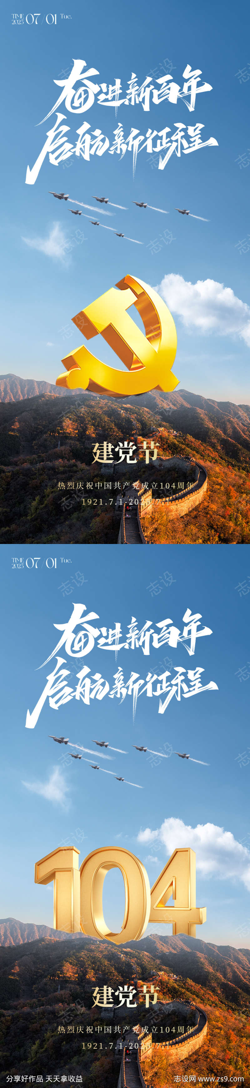 -设计导航-shejidh.cn