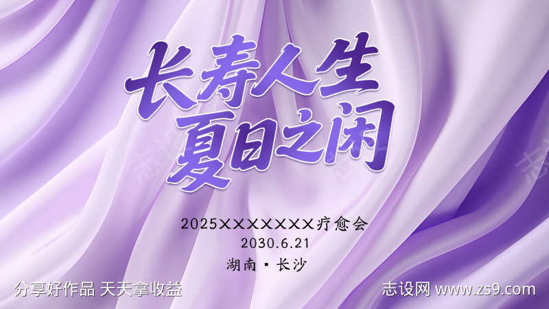 医美主背景