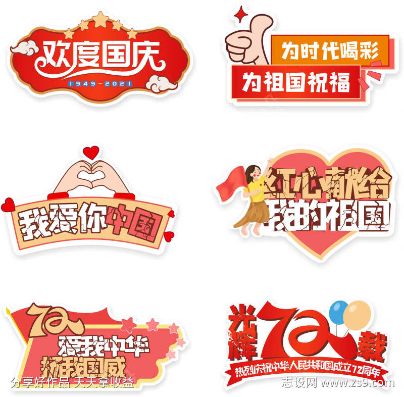 -设计导航-shejidh.cn