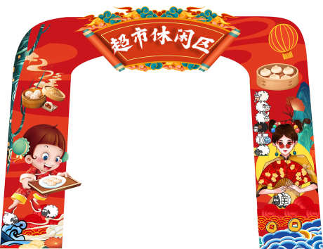 超市美陈布置_源文件下载_CDR格式_1181X910像素-策划,布置,效果图-作品编号:2025061811085806-志设-zs9.com