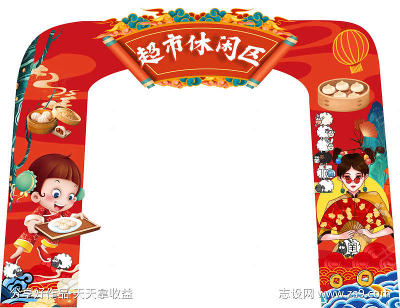 -设计导航-shejidh.cn