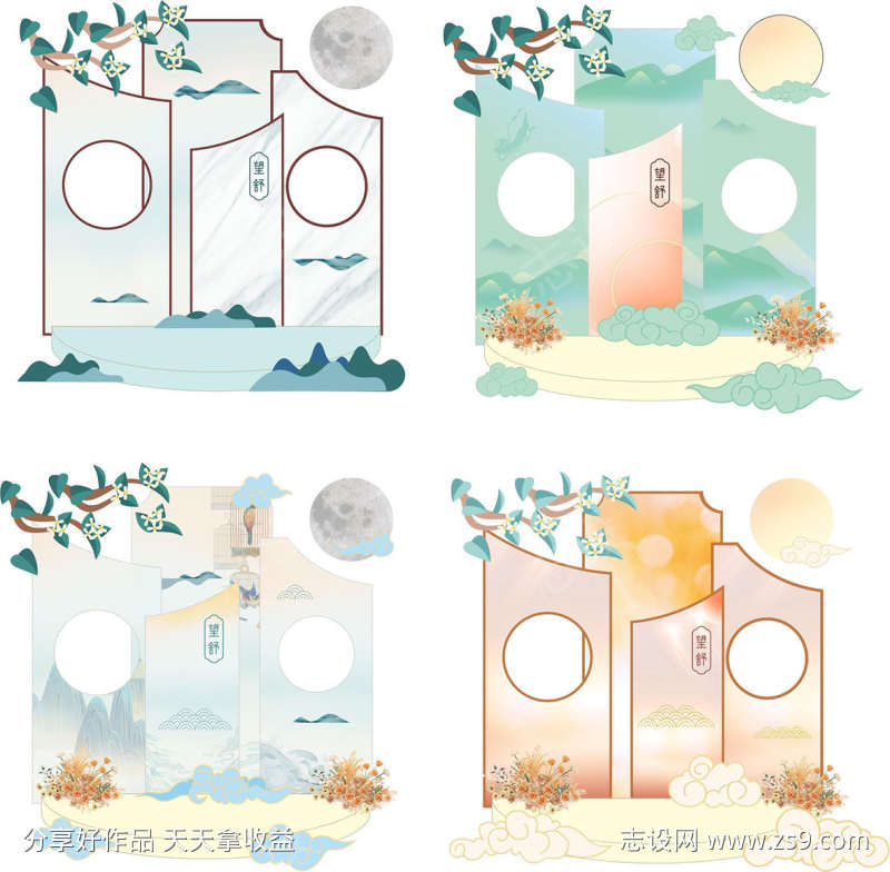 中秋节美陈