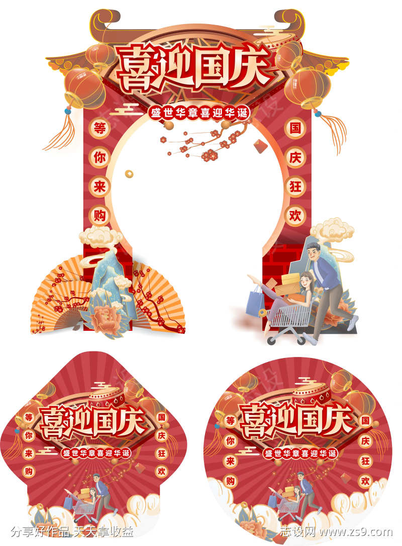 -设计导航-shejidh.cn